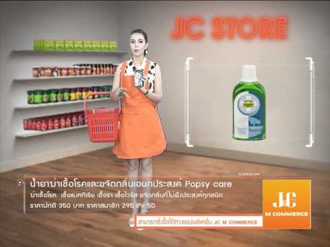 ตัวแทนหญิงของบ้าน การเจริญเติบโตไม่ว่าจะจากเป็นสมาชิกของครีม