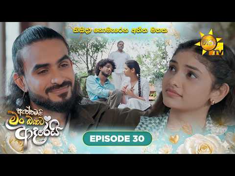 Hiru TV