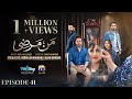 Mann Marzi Episode 41 Eng Sub Haroon Shahid Fatima Effendi Humayoun Ashraf 15th Feb 2025