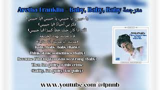 Aretha Franklin - Baby, Baby, Baby (1967) مترجمة 