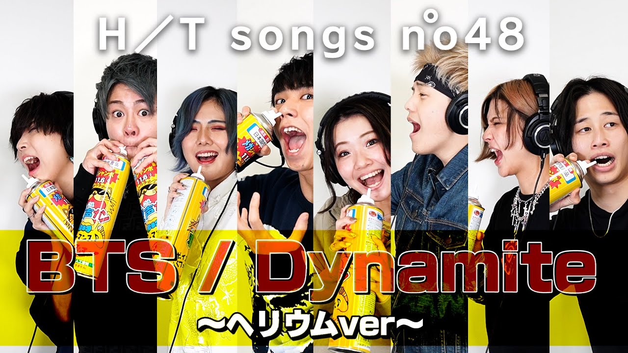 カバー曲まとめ Bts Dynamite 48 フォーエイト カバー曲まとめ Bts Dynamite 48 フォーエイト