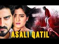 ASALI QATIL Full Crime Thriller Movie In Hindi Sihi Kahi Arjun Y Raj