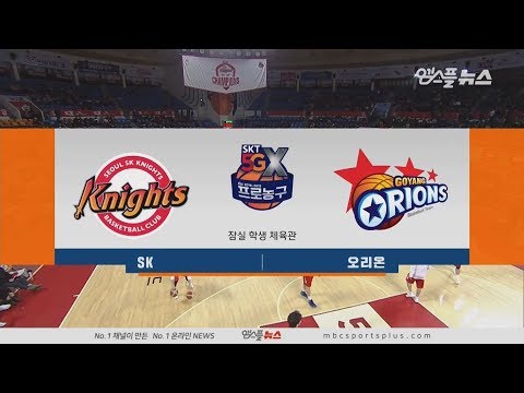 【HIGHLIGHTS】 Knights vs Orions | 20181125 | 2018-19 KBL