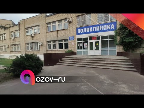 Капитальный ремонт ЦРБ Азовского района