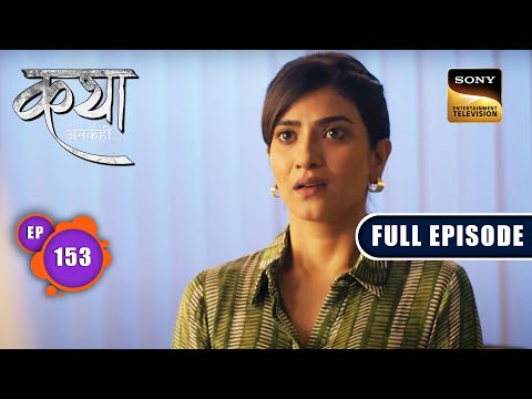 Vanya की Diary | Katha Ankahee - Ep 153 | Full Episode | 5 July 2023