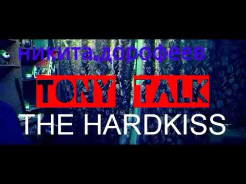 TONY TALK Nikita пародия