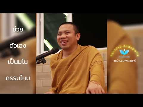 คลิกเพื่อดูคลิปวิดีโอ