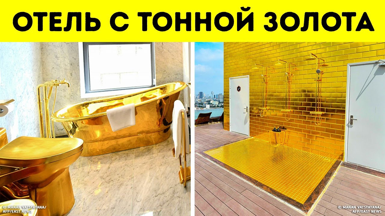 6 потрясающих отелей, которые вы запомните навсегда