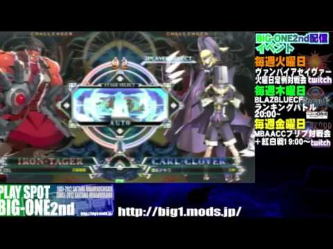 BBCF 4/14/2016 Playspot Big One Singles