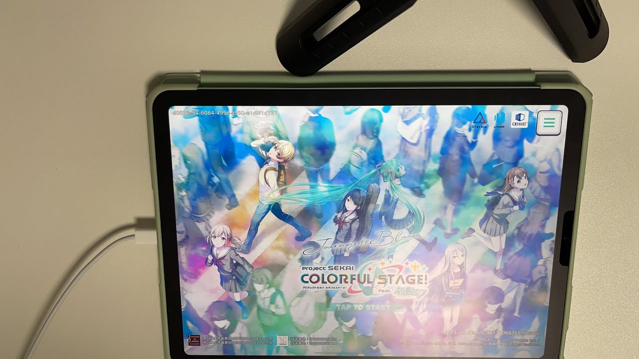 プロセカわいわい