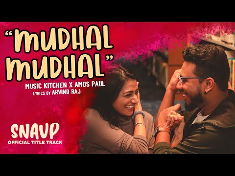 Mudhal Mudhal - Official Lyric Video | Music Kitchen | Amos Paul | Arvind Raj | SNAVP The Series