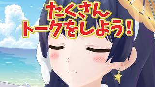 【#ポン子生放送】トークテーマをたくさんもらいました！ 2026年7月16日 LiVE