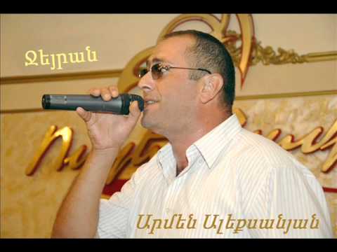 Armen Aleksanyan - Jeyran