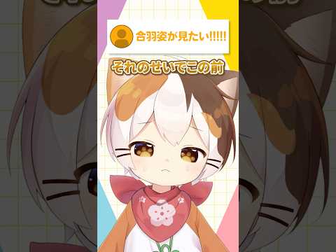 いちにちじゅうねむたい🐈💤#vtuber #たたまる #猫の豆知識