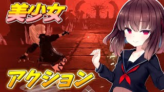 【Void-Dementia-】ボス攻略：新作3Dスタイリッシュアクション【ボイスロイド実況】
