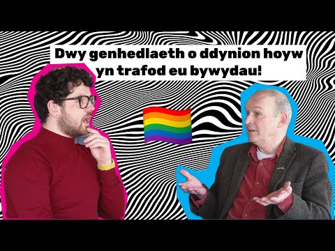 Dwy genhedlaeth o ddynion hoyw yn trafod eu bywydau 🏳️‍🌈