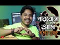 Parbona ► Dependra Lahiri | Borbaad | Arijit Singh | Arindom | Raj Chakraborty  | Cover Song