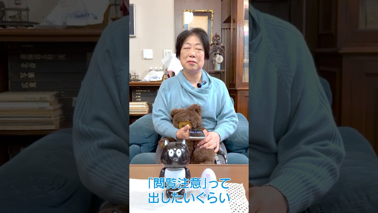 ギトギトマガマガ写真fromイギリス