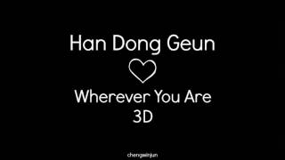 Han Dong Geun - Wherever You Are (3D Audio)