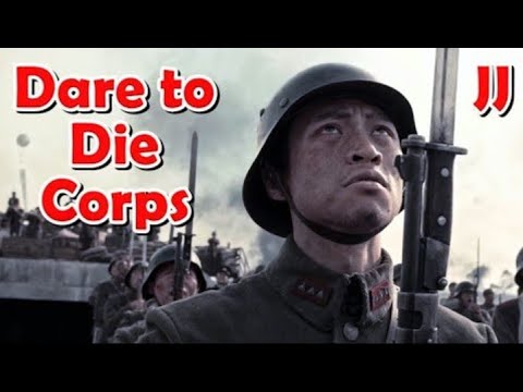 Chinese Martyrdom - The Dare to Die Corps
