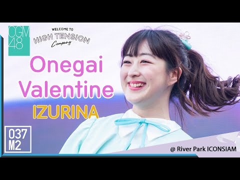 200223 CGM48 Izurina - Valentine โชคดี @ BNK48 HIGH TENSION Company [Fancam 4K60p]