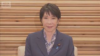 消費減税による税制改正案　自民党が了承【スーパーJチャンネル】(2026年9月11日)