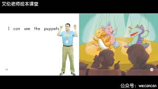 42. The Puppet Show - Grade K [Heinman] - Enghlish For Kids
