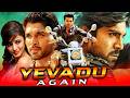 Yevadu Again Full HD South Superhit Full Movie Ram Charan Allu Arjun Kajal Aggarwal