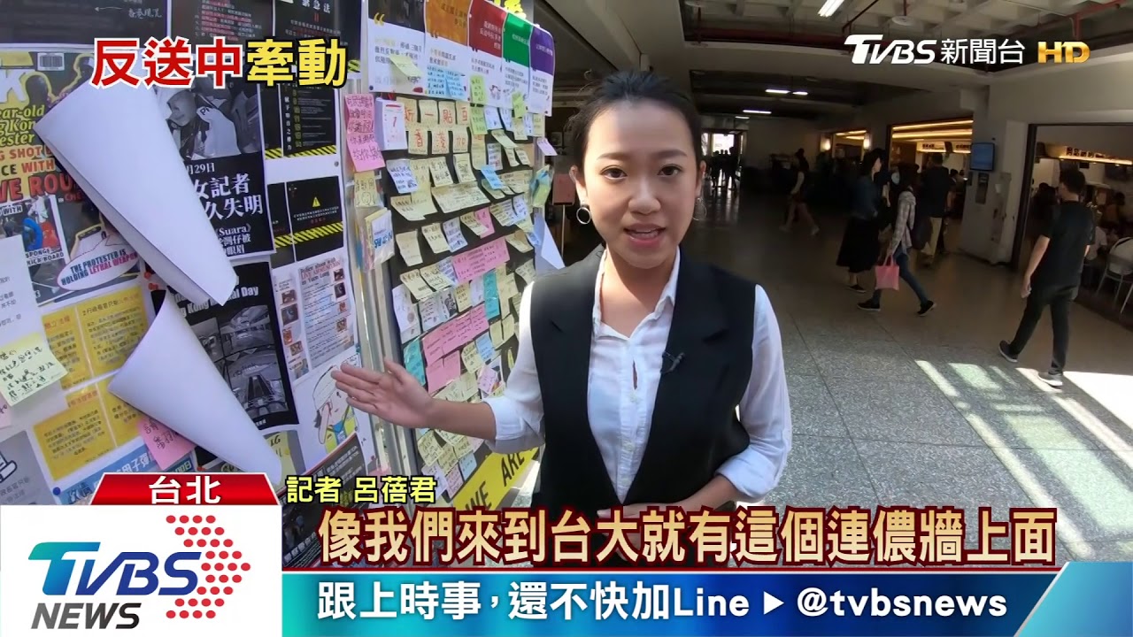 反送中讓綠營撿到槍? 牽動2020選情