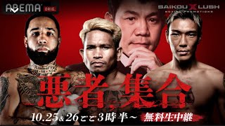 Download lagu CASIMERO VS KAMEDA LIVE mp3 Download lagu CASIMERO VS KAMEDA LIVE mp3