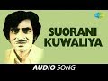 Suorani Kuwaliya | Assamese Song | Jayanta Hazarika