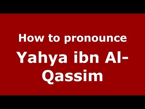 How to pronounce Yahya ibn Al-Qassim (Arabic/Morocco) - PronounceNames.com