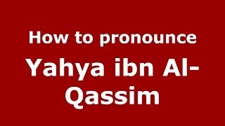 How to pronounce Yahya Ibn Al-Qassim
