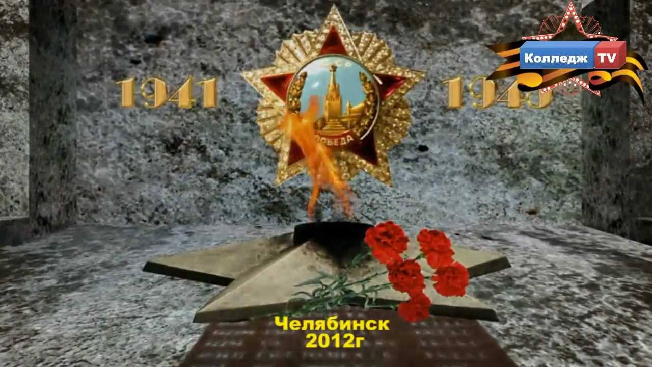 9 Мая День победы!!