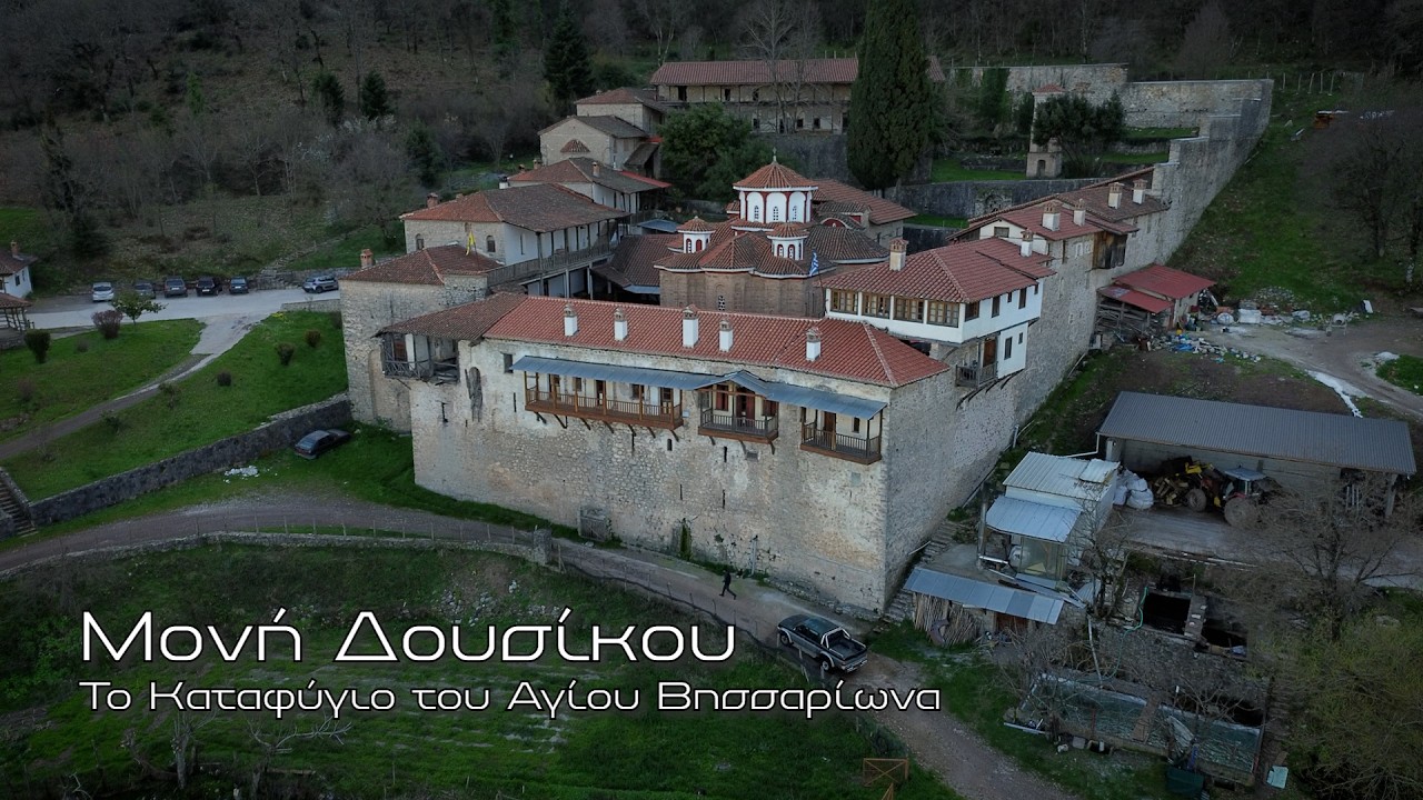 Το καταφύγιο του Αγίου Βησσαρίωνα  thumbnail