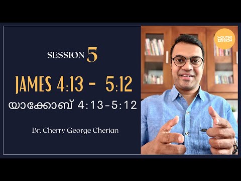 JAMES 4:13 - 5:12 | SESSION 5 | RICH CHRISTIANS? & WHEN DO WE NEED PATIENCE? | Cherry George Cherian