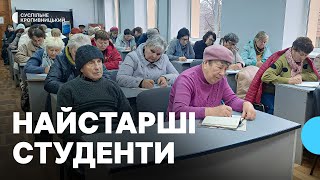 У кропивницькому університеті Третього віку безплатно навчаються пів тисячі студентів