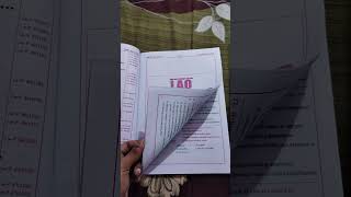 ap/ts inter 2nd year botony lo above 50 marks thechukovadam ela 👍
