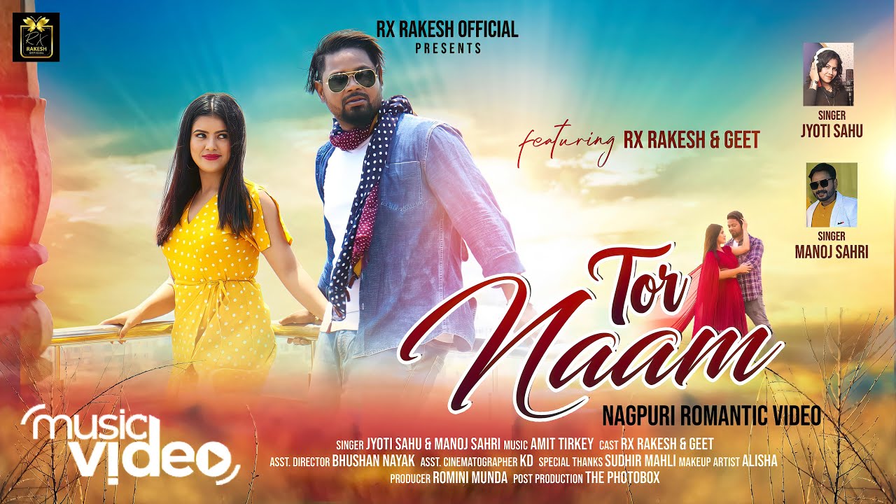 Tor Naam | Manoj Saheri, Jyoti Sahu | Rx Rakesh, Geet Chetry | Romantic Nagpuri Video Song