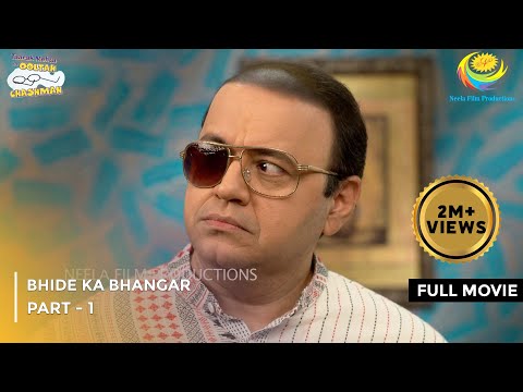 Bhide Ka Bhangar | FULL MOVIE | Part 1 | Taarak Mehta Ka Ooltah Chashmah Ep 3976 to 3978