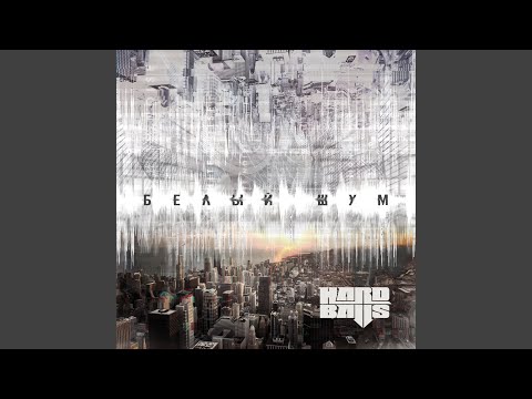 Против всех