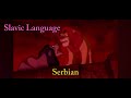 The Lion King 1994 You Don T Deserve To Live Multi Language
