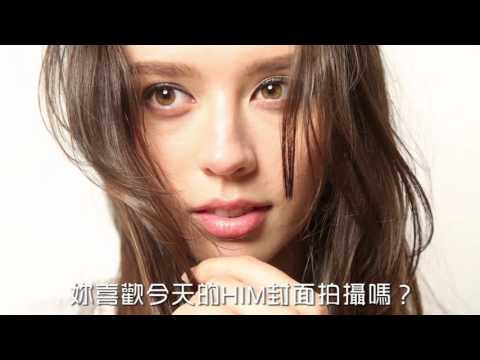 Alexa Luczak （艾莉絲）HIM Magazine 8月號 Cover Girl 專訪