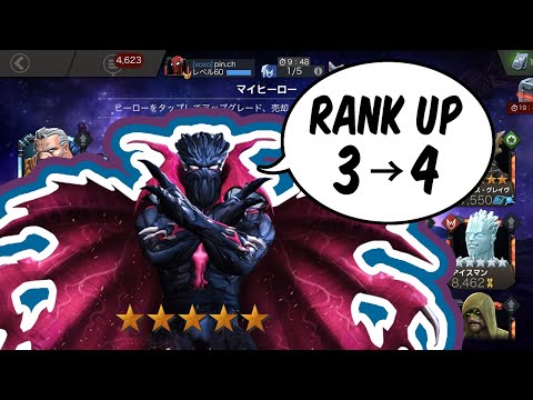 5 Star Symbiote Supreme Rank Up Rank4 | Marvel Contest of Champions