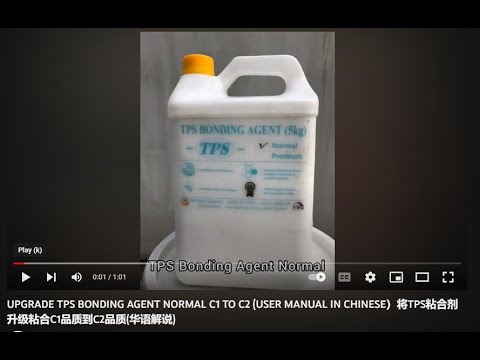 UPGRADE TPS BONDING AGENT NORMAL C1 TO C2 (USER MANUAL IN CHINESE）将TPS粘合剂升级粘合C1品质到C2品质(华语解说)