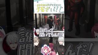 う゛る゛さ゛い゛!!【切り抜き/叶/葛葉/赤羽葉子/笹木咲/ #EXゲマズ24時間リレー / ENG SUB 】  #にじさんじ #にじさんじ切り抜き #叶 #shorts