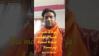 Download lagu jai Raja mandalik di karak Samrat Rakesh Kumar jogi 9622219755 mp3