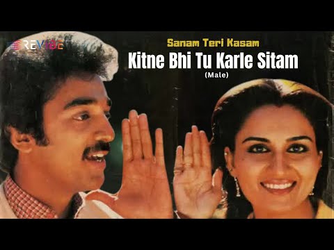 Kitne Bhi Tu Karle Sitam (Male) (Lyrical) — watch video