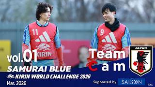 Download lagu Team Cam vol.01｜ワールドカップ前哨戦。チームはイギリスに到着しトレーニングを開始｜SAMURAI BLUE ｜KIRIN WORLD CHALLENGE 2026 mp3
