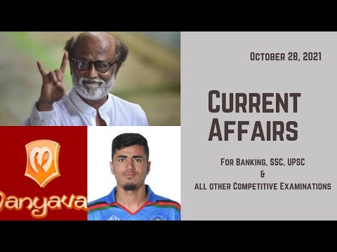 October 28, 2021 - Current Affairs | English |NewsFeed Career+ | For All Competitive Exams |#NFCPlus